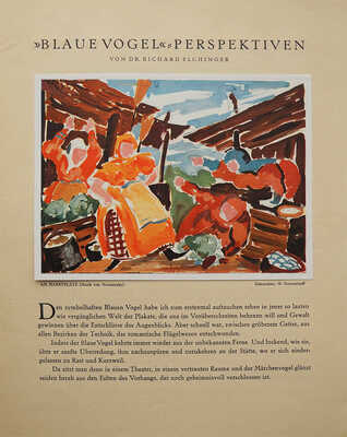 [Собрание В.Г. Лидина]. [Билибин И., мастер художественной обложки]. [Театр Южного «Синяя птица»]. Berlin, [1926].
